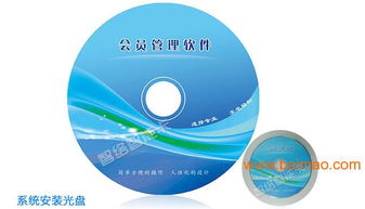 連鎖門店會員卡消費系統(tǒng)的來源、優(yōu)勢及技術(shù)支持分析
