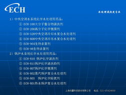 慧訊網(wǎng)產(chǎn)品技術賦能，上海洗霸與網(wǎng)絡技術深度融合解析